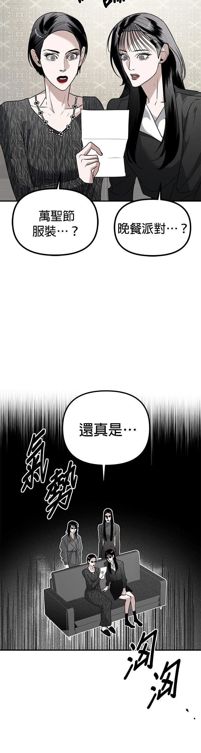 第33话3