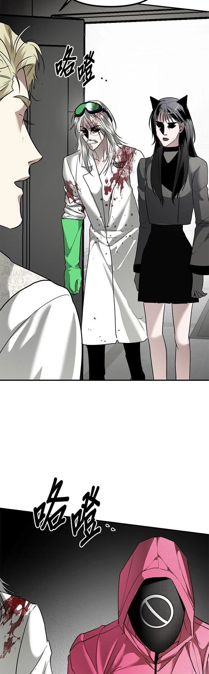 第33话37