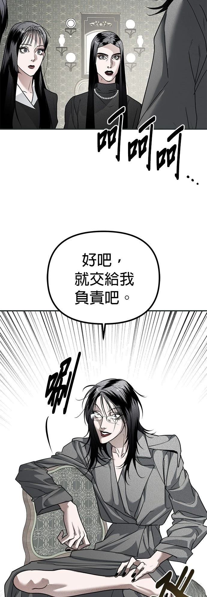 第33话9