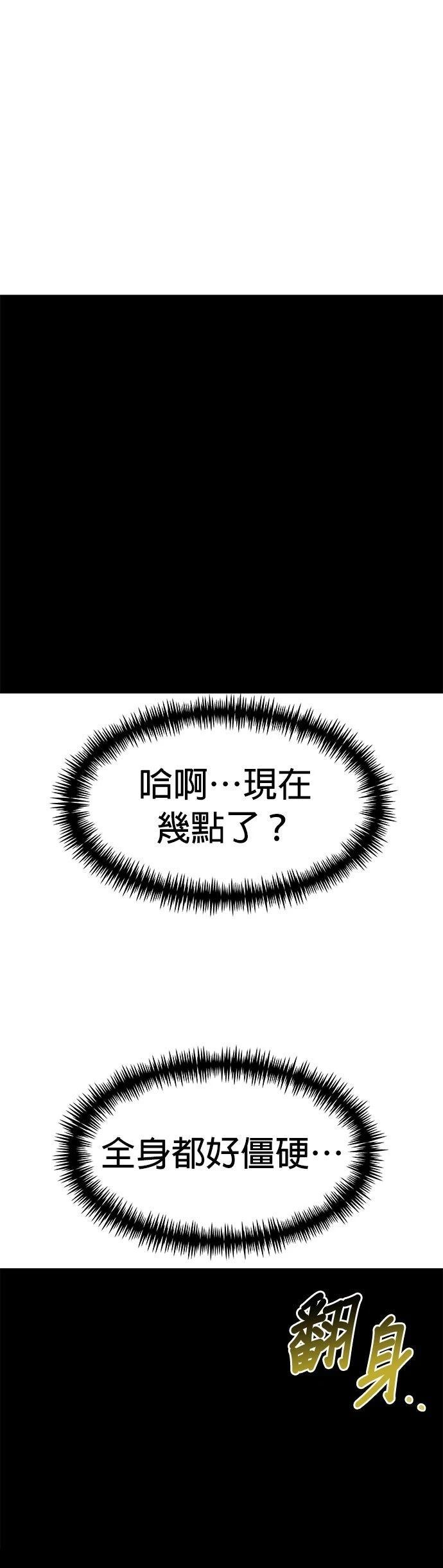第49话0