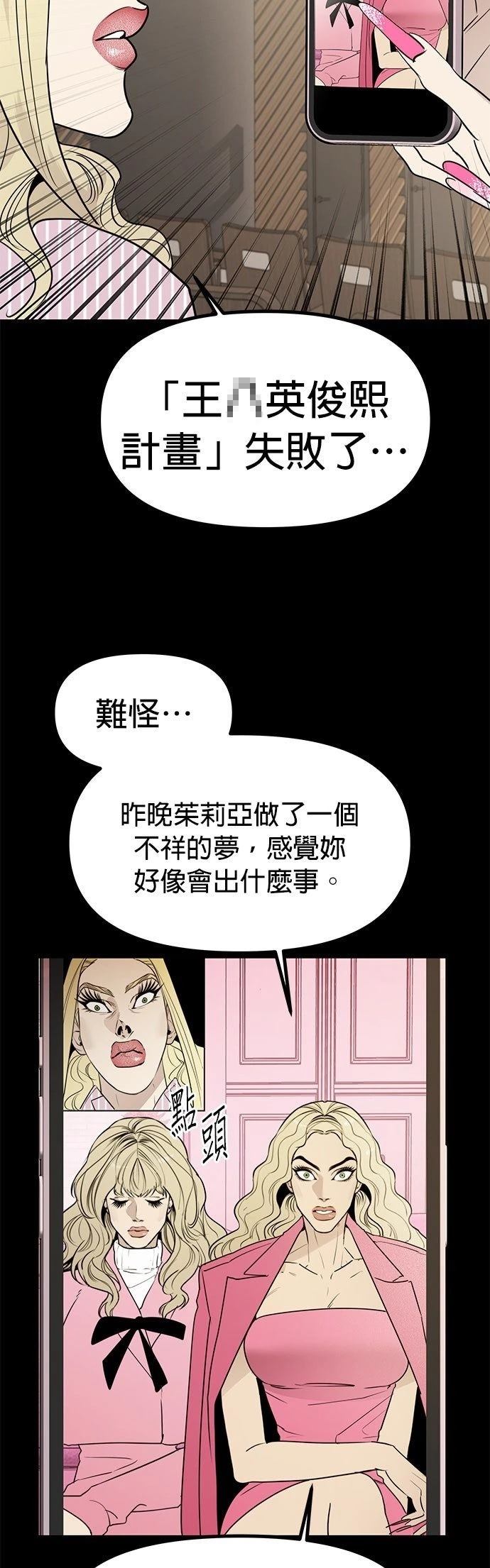 第49话10
