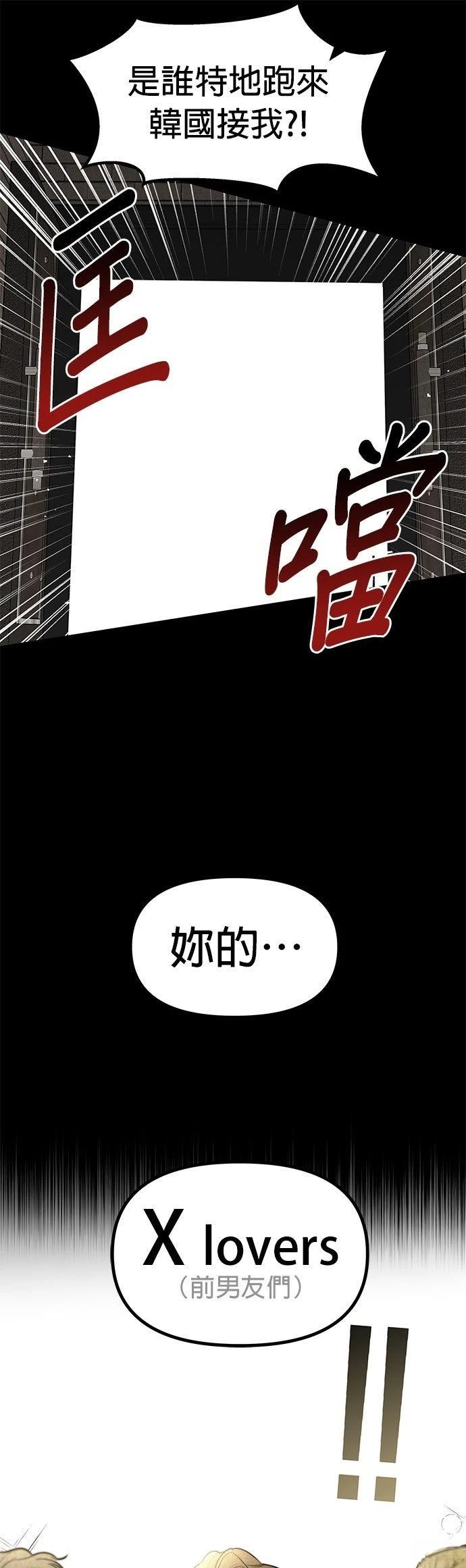 第49话12