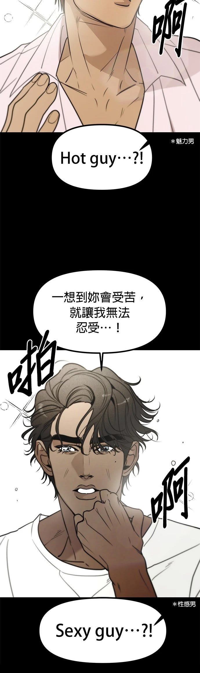 第49话14