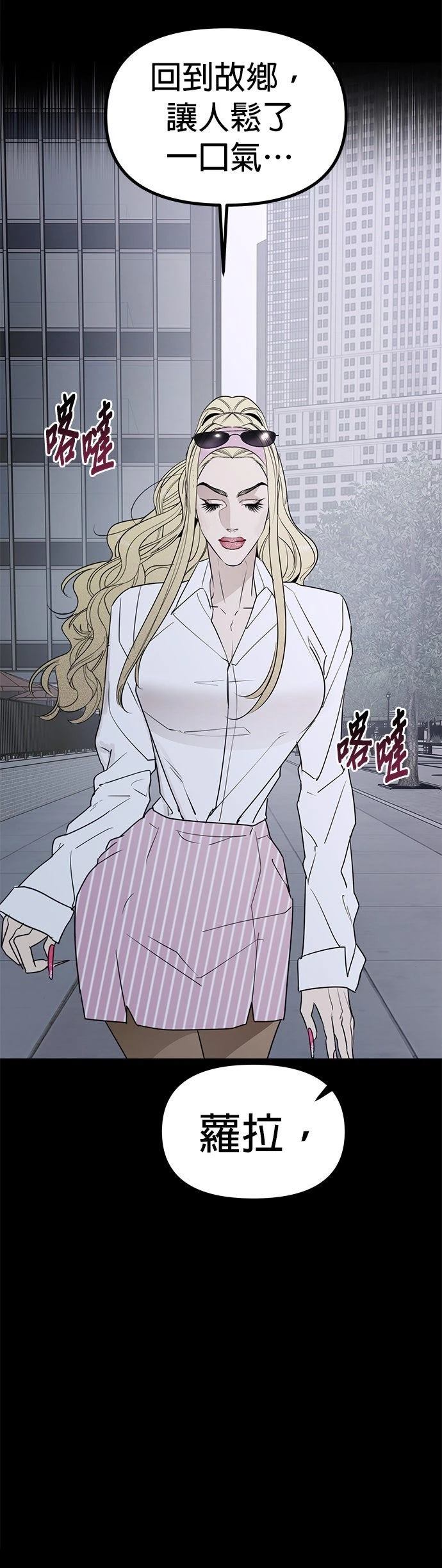 第49话19