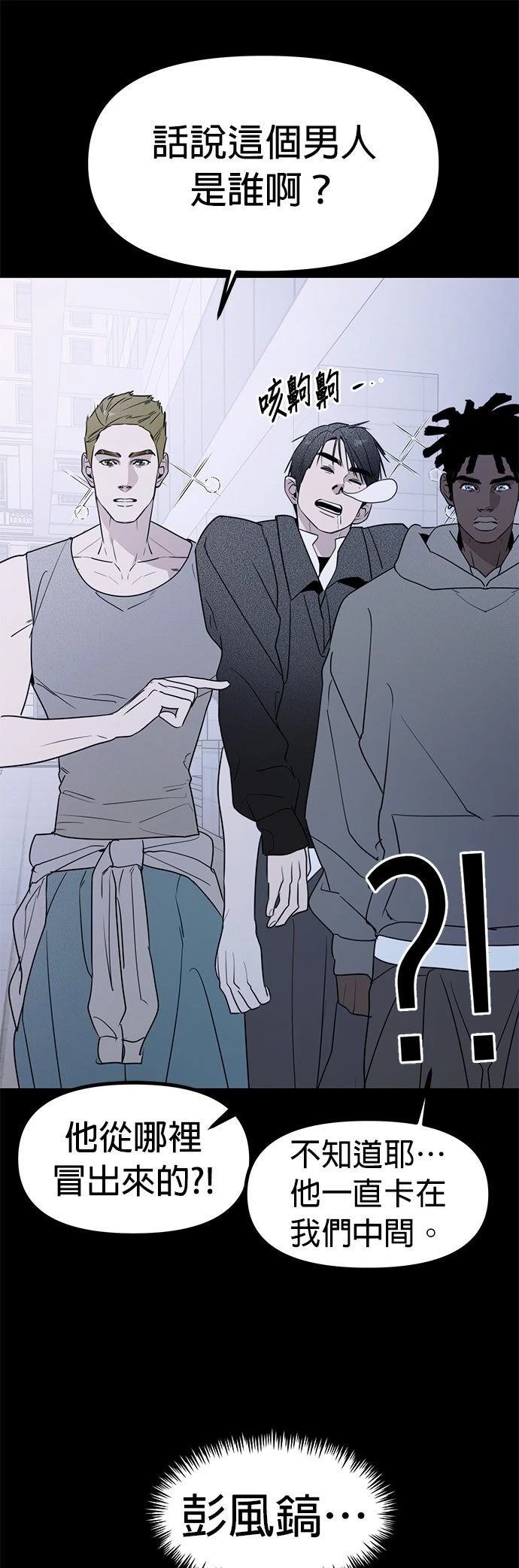 第49话20
