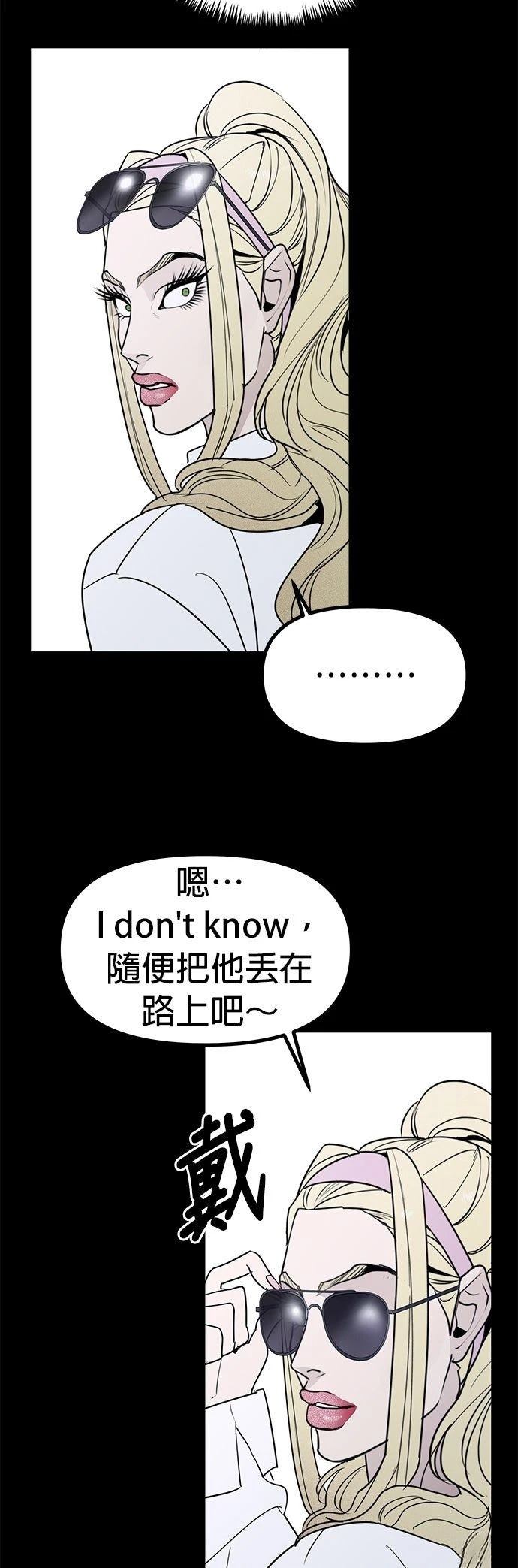 第49话21