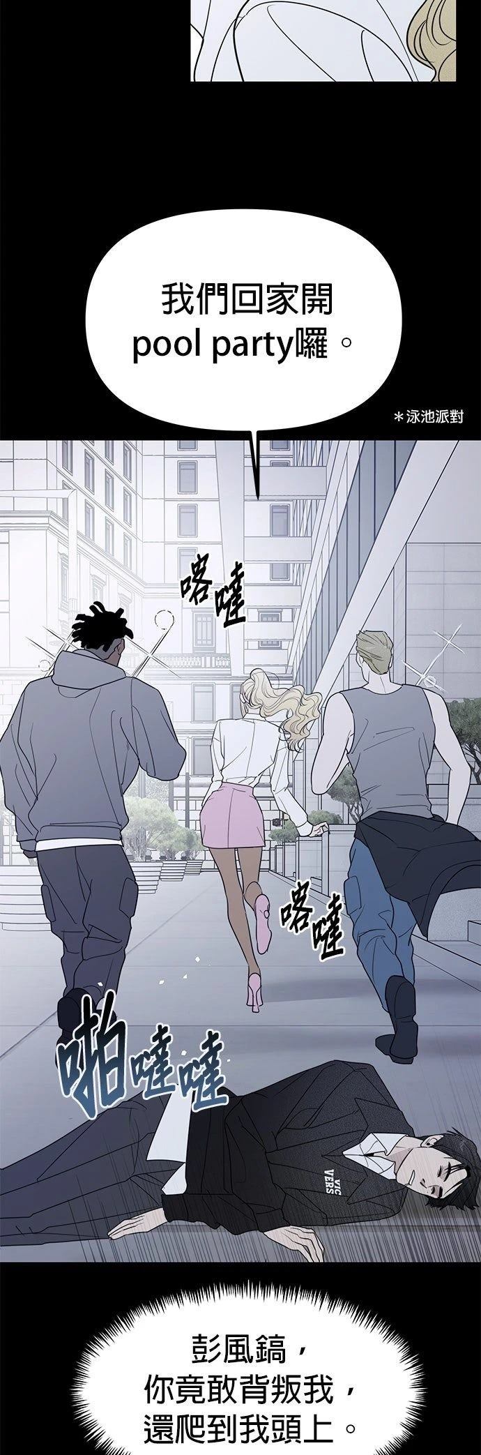第49话22
