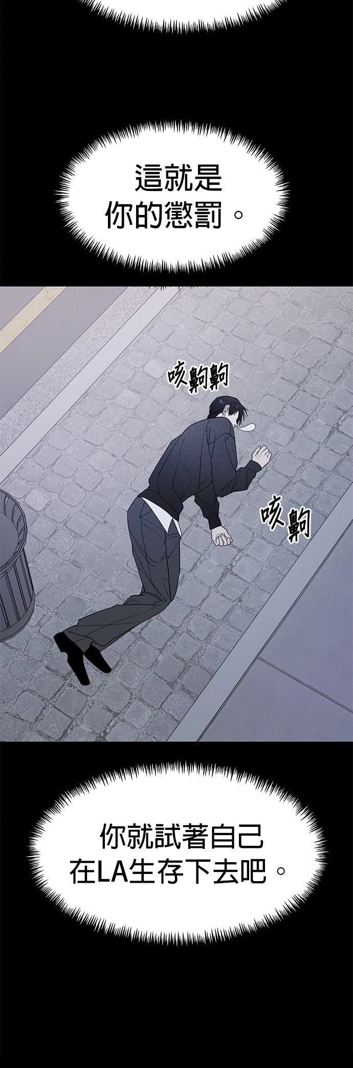 第49话23