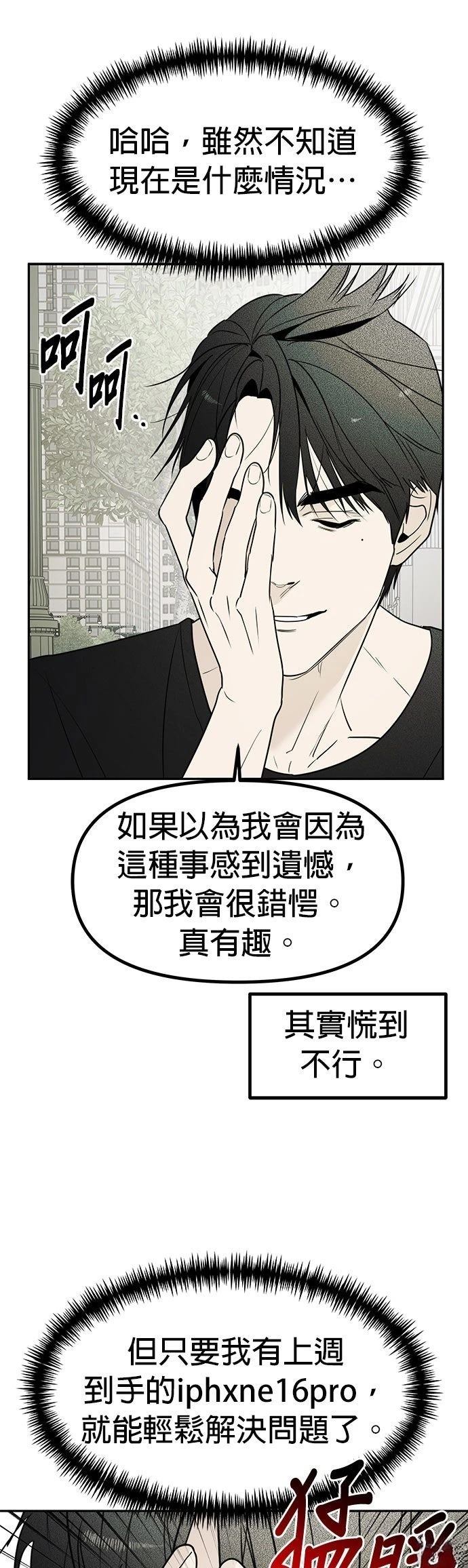 第49话28