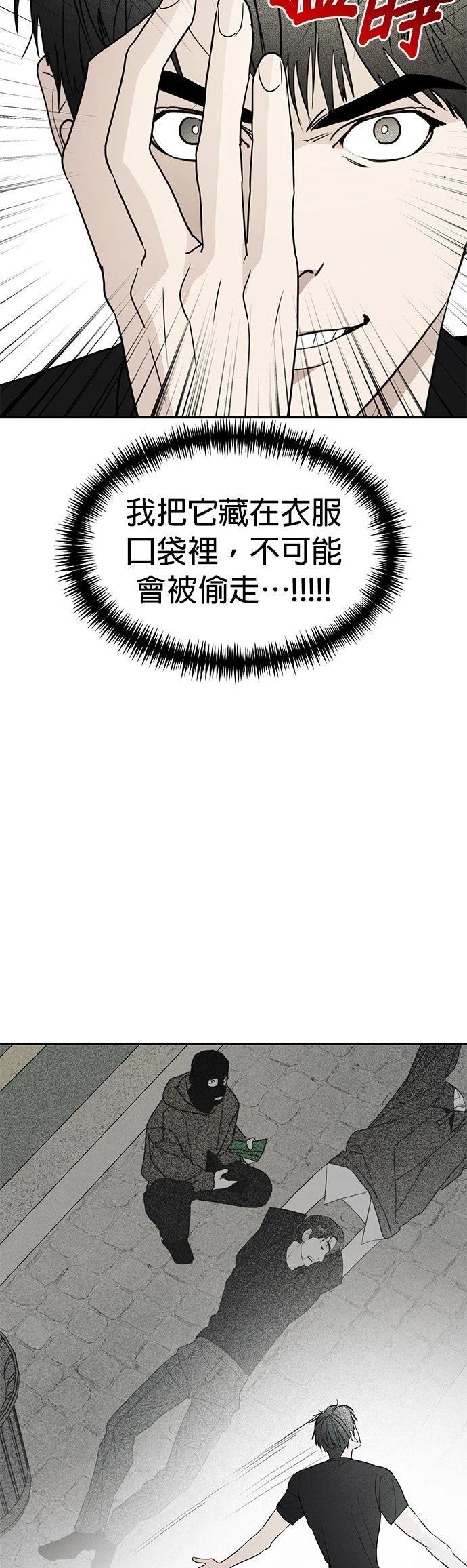 第49话29