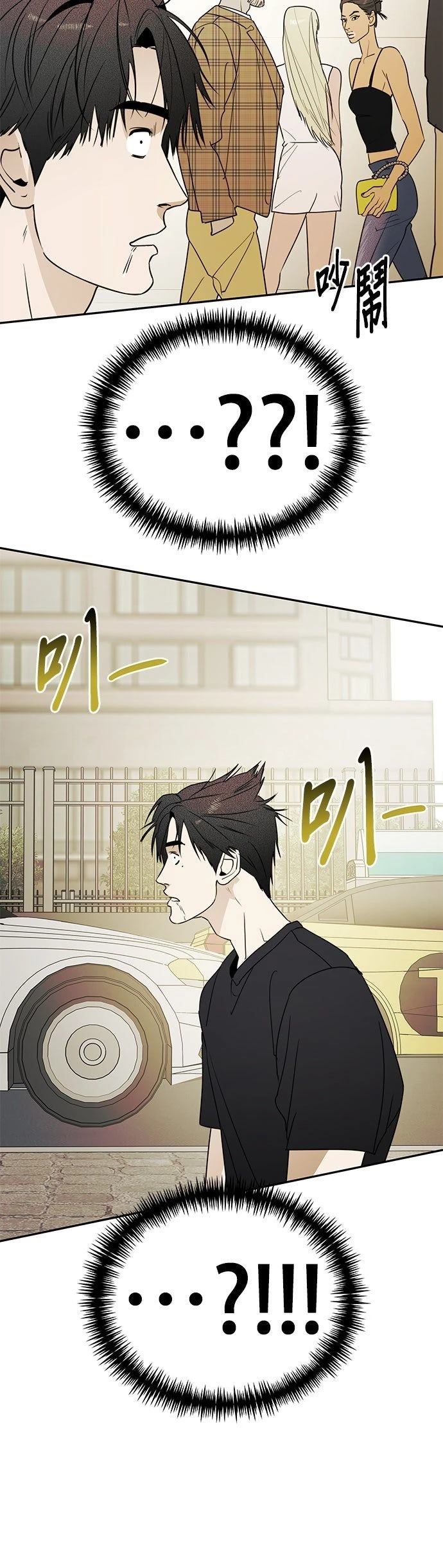 第49话3