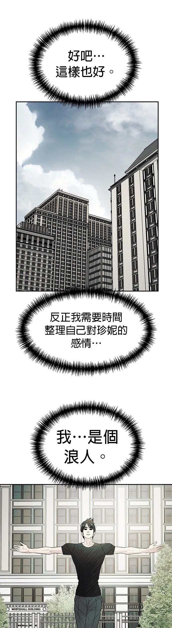 第49话32