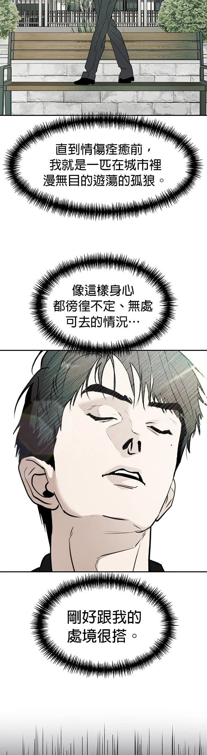 第49话33