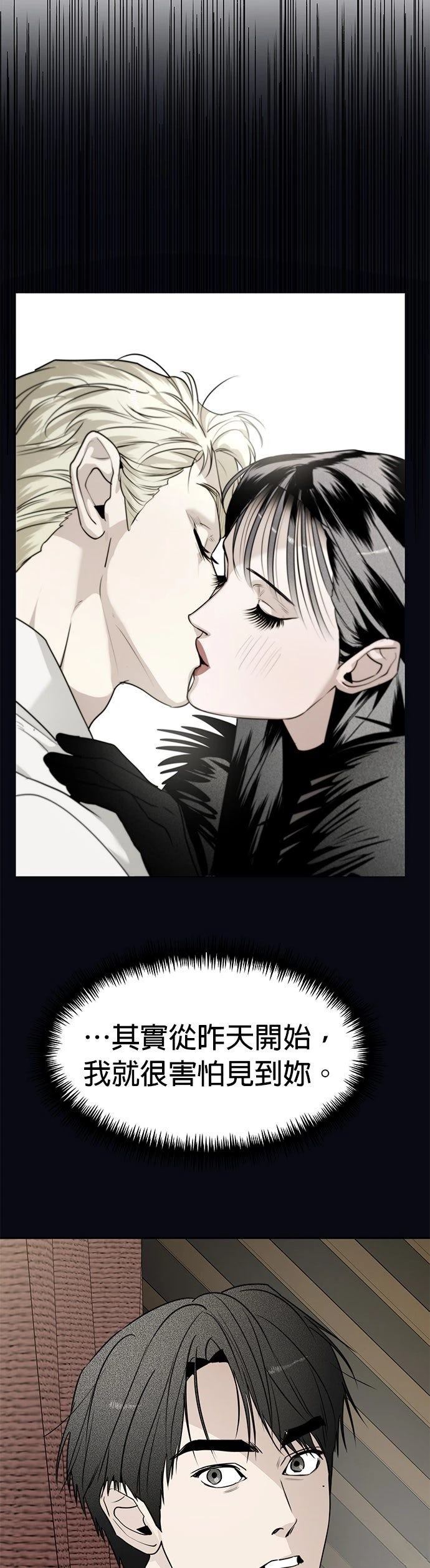 第49话34