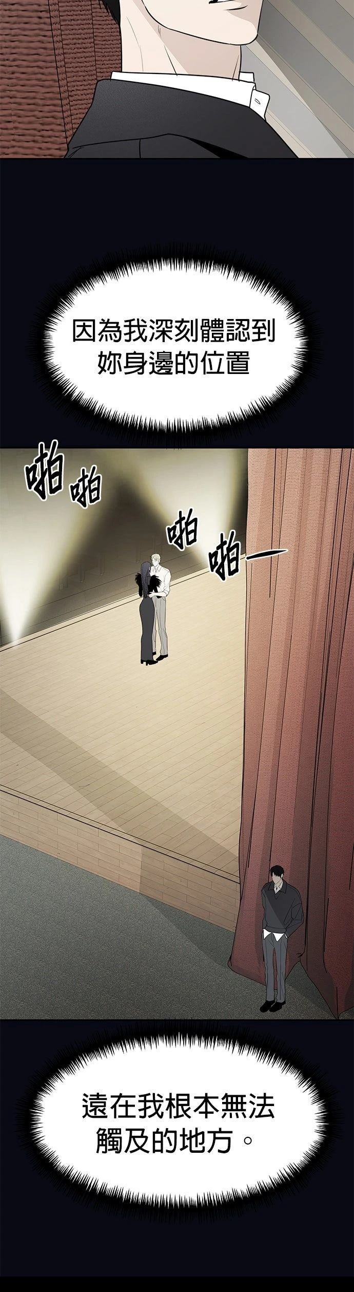 第49话35
