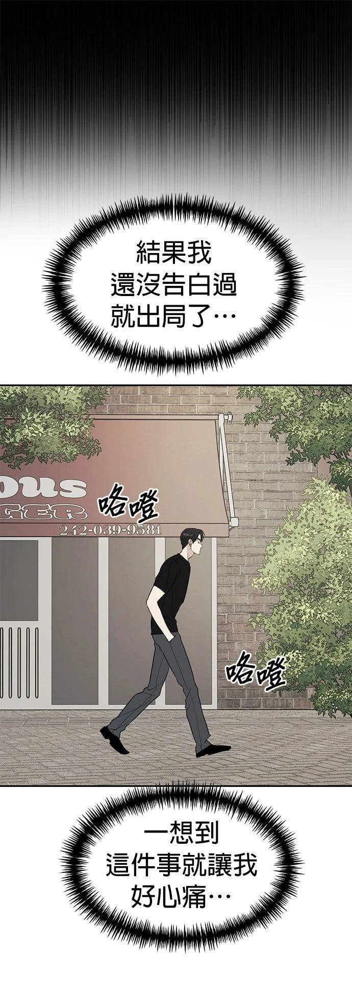 第49话36