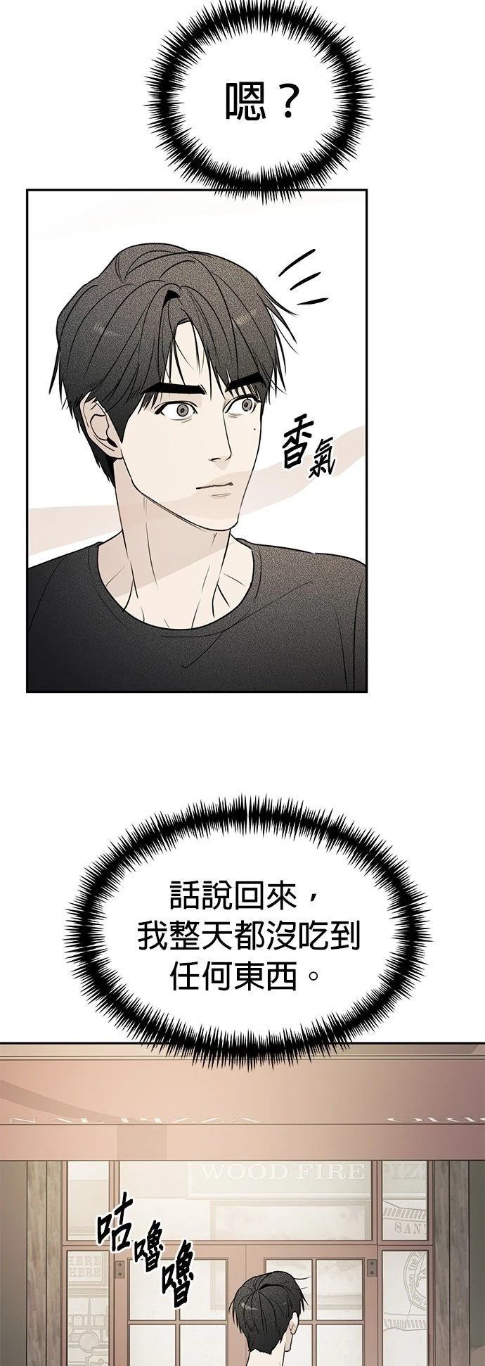 第49话37