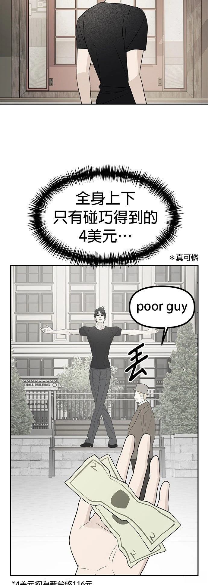 第49话38