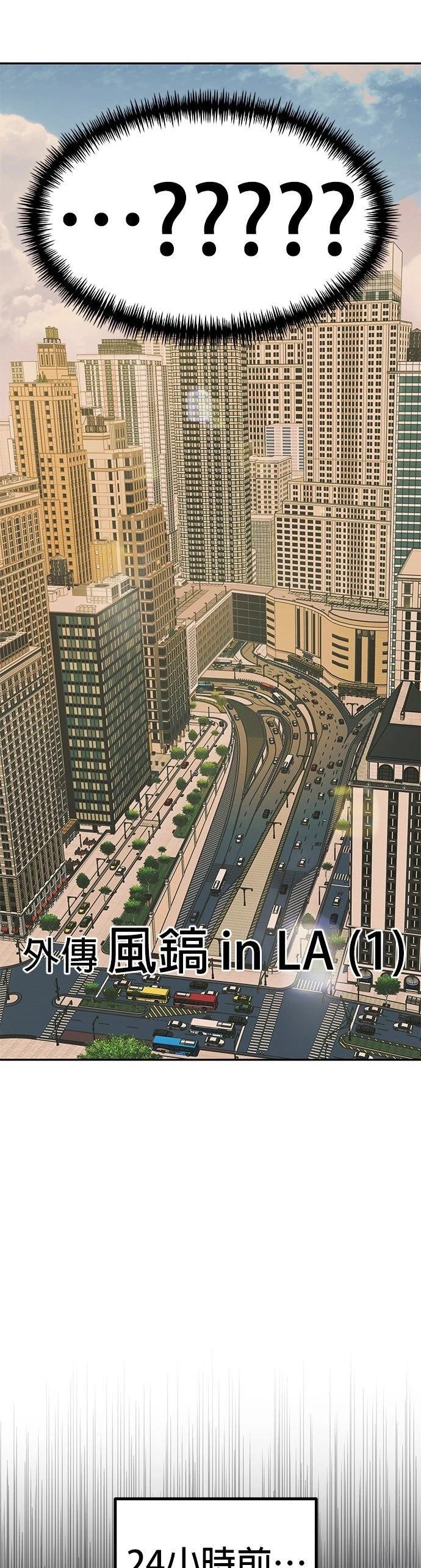 第49话4