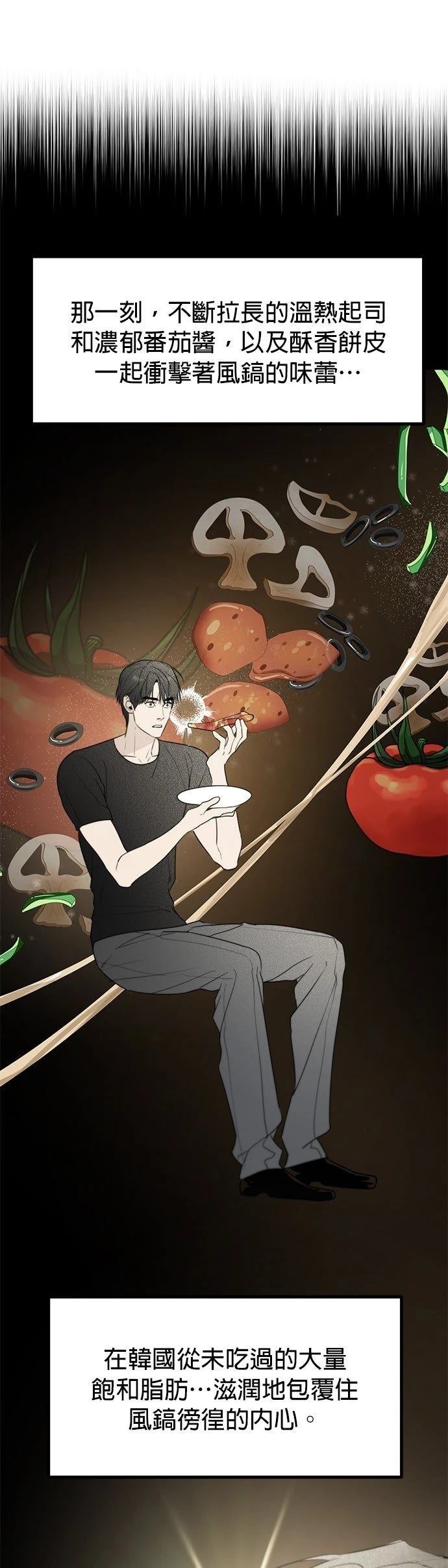 第49话41