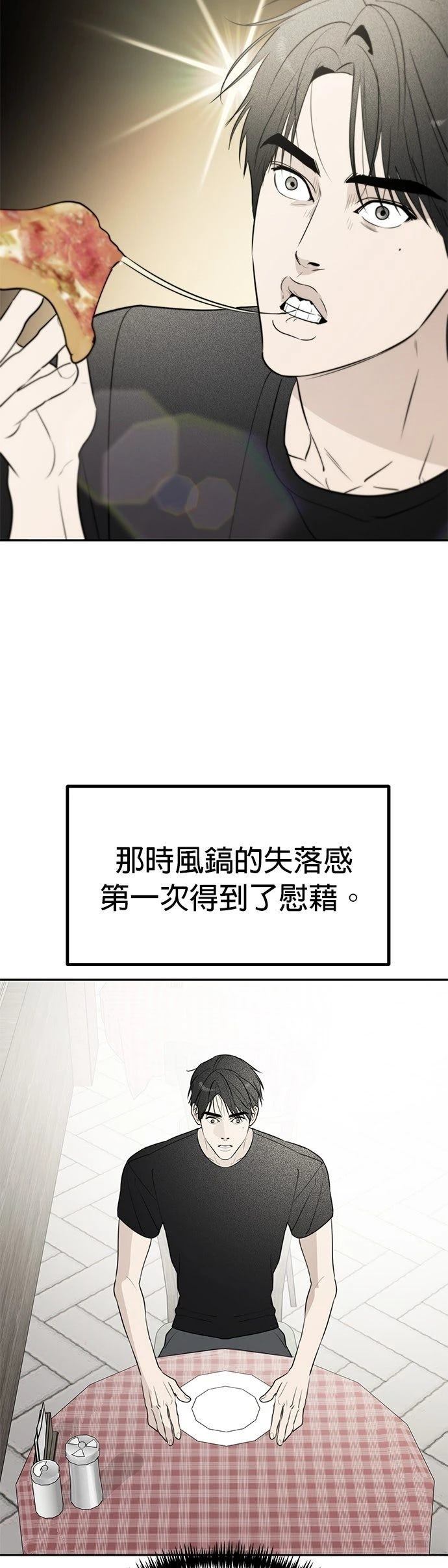 第49话42