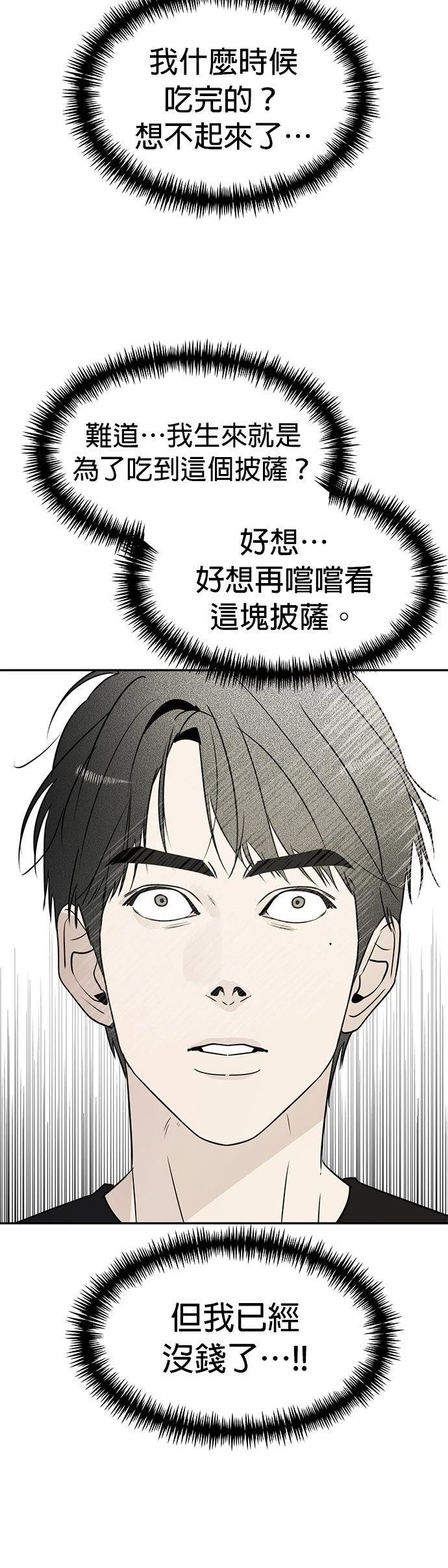 第49话43