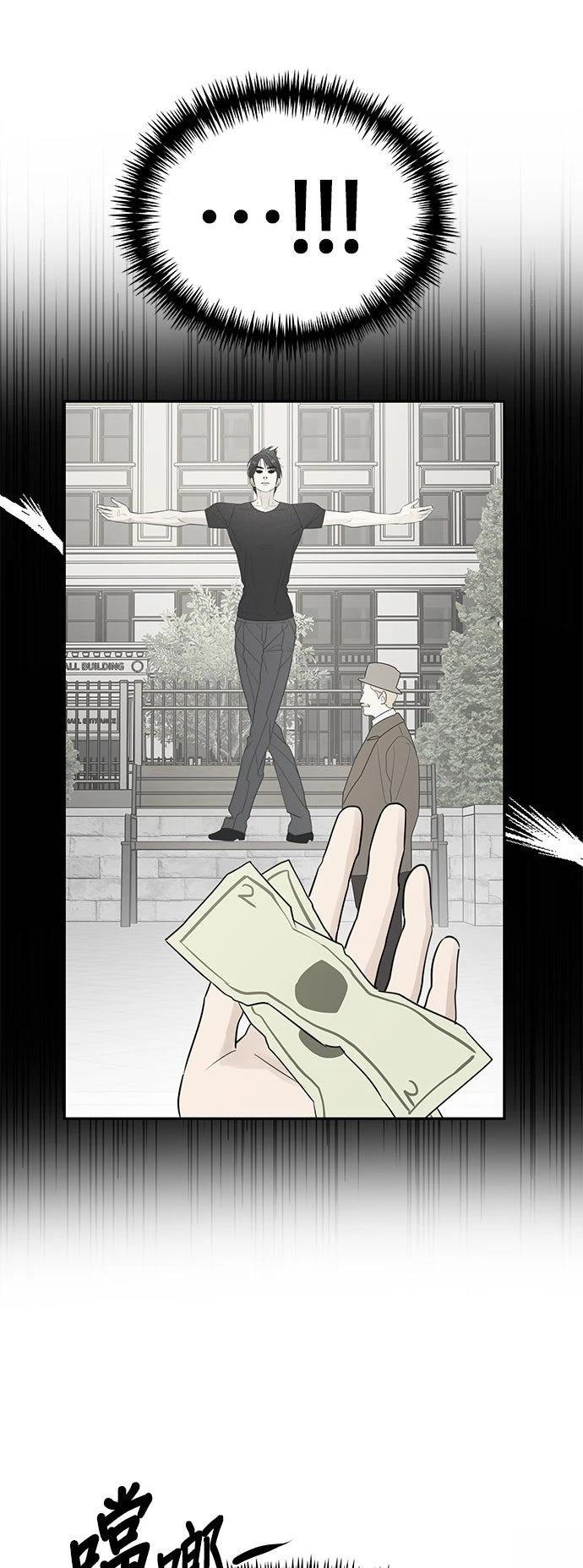 第49话44