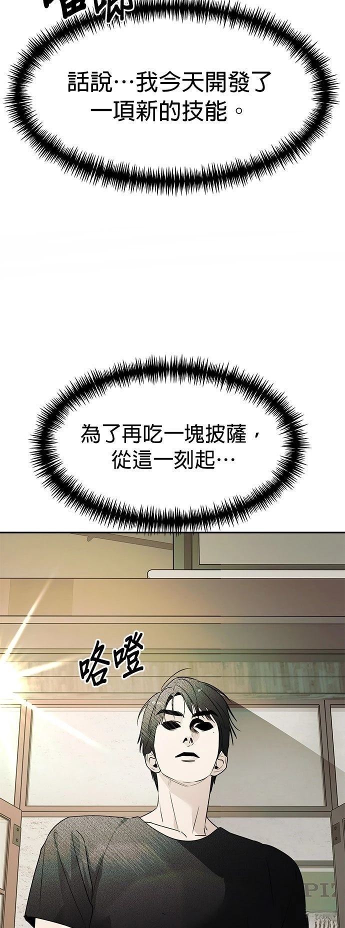 第49话45