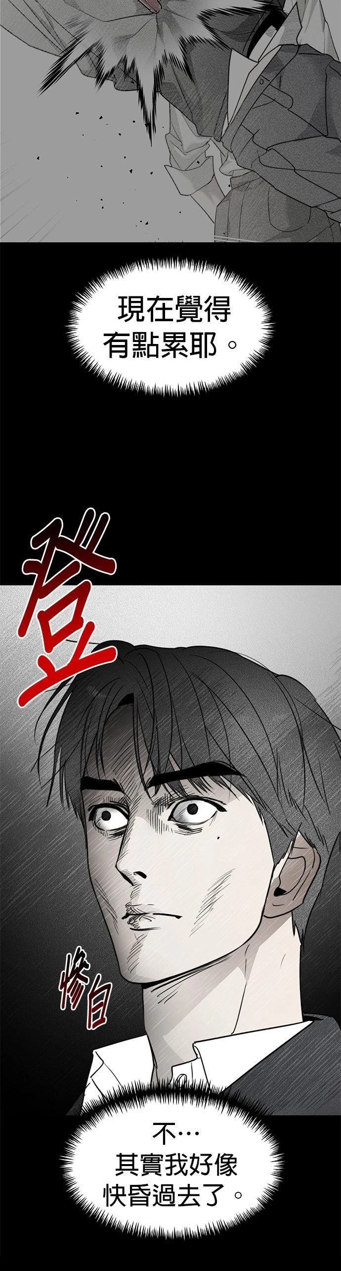 第49话6
