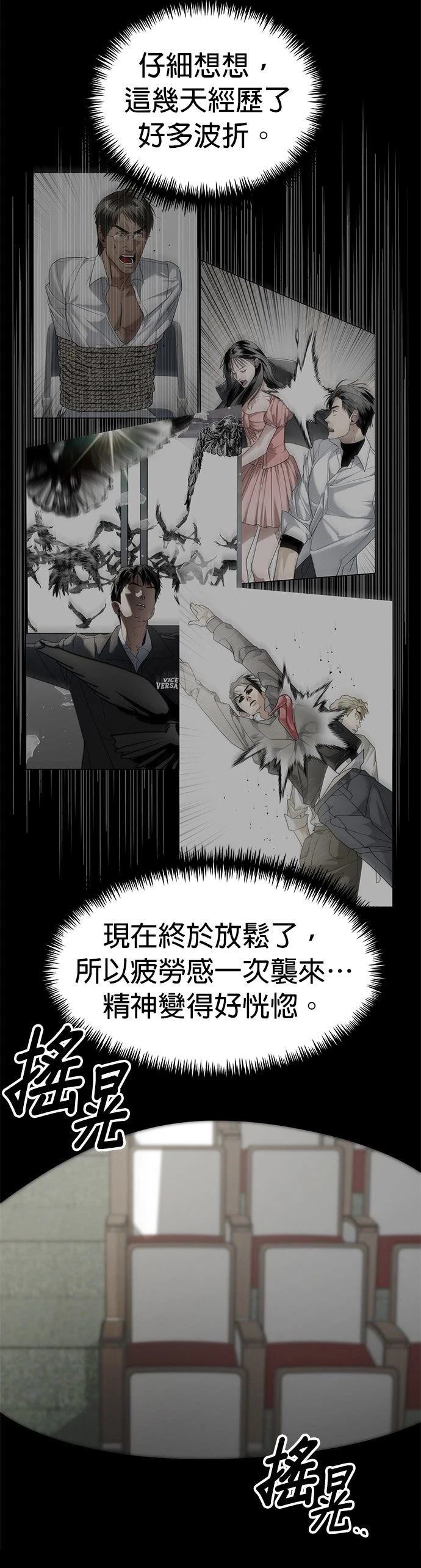 第49话7