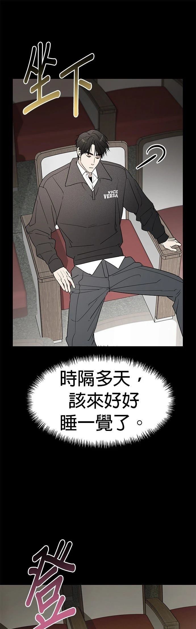 第49话8