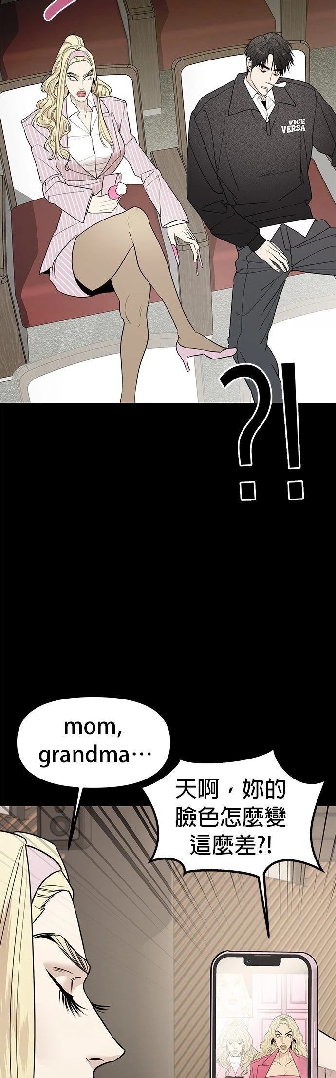第49话9