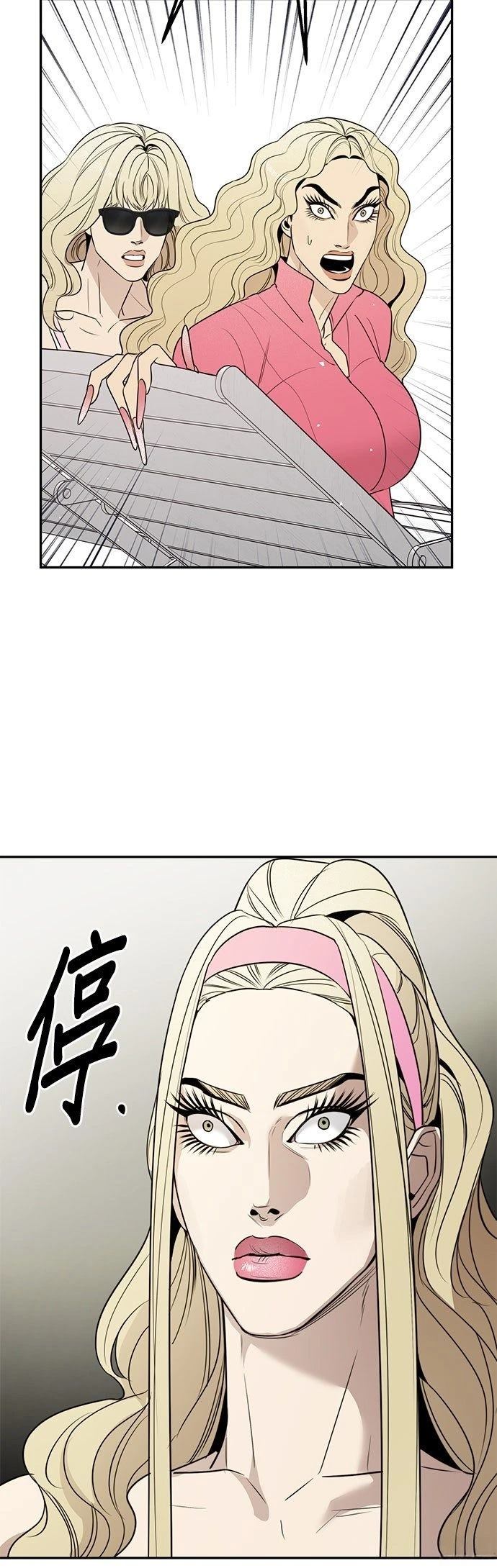 第50话14