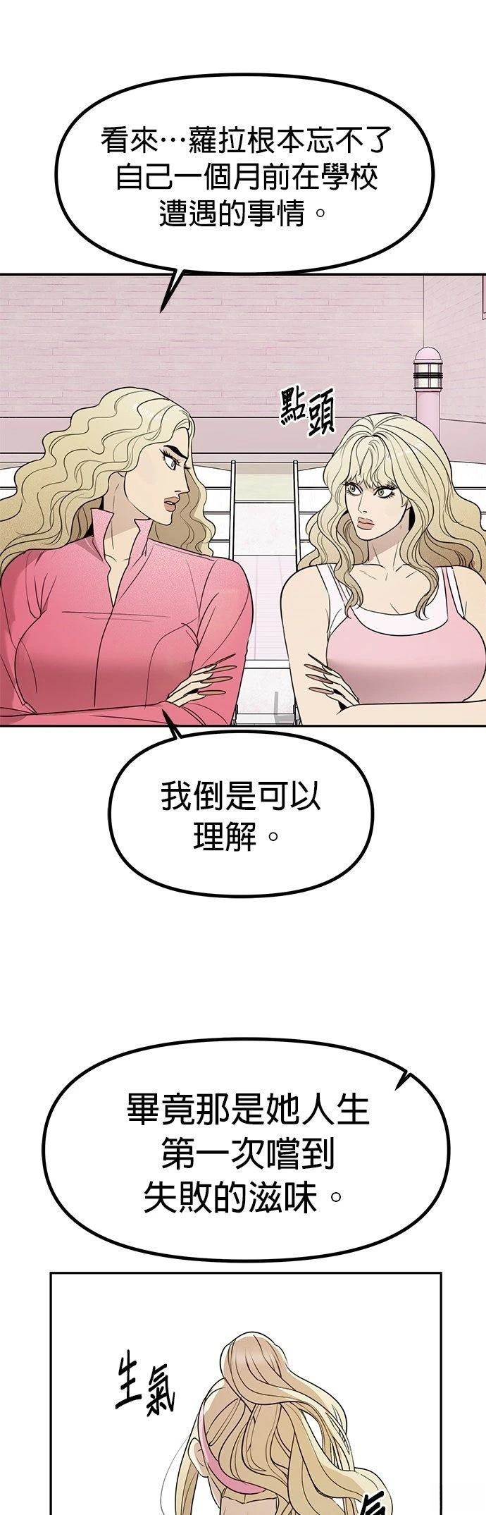 第50话16