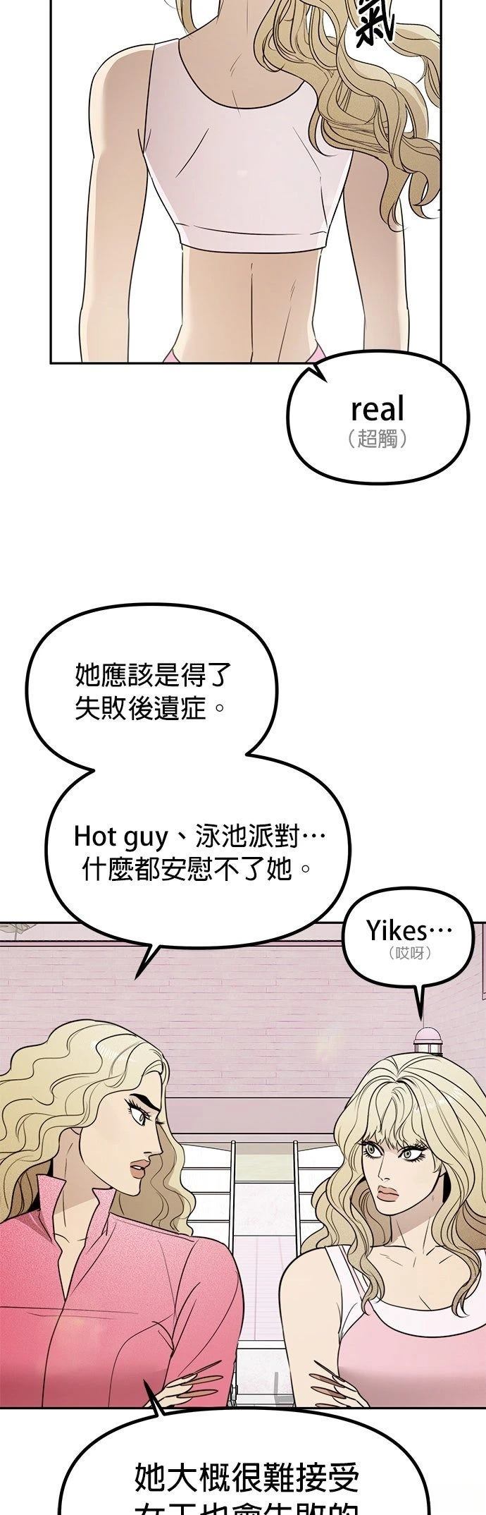 第50话17