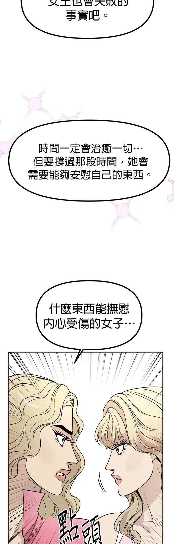 第50话18