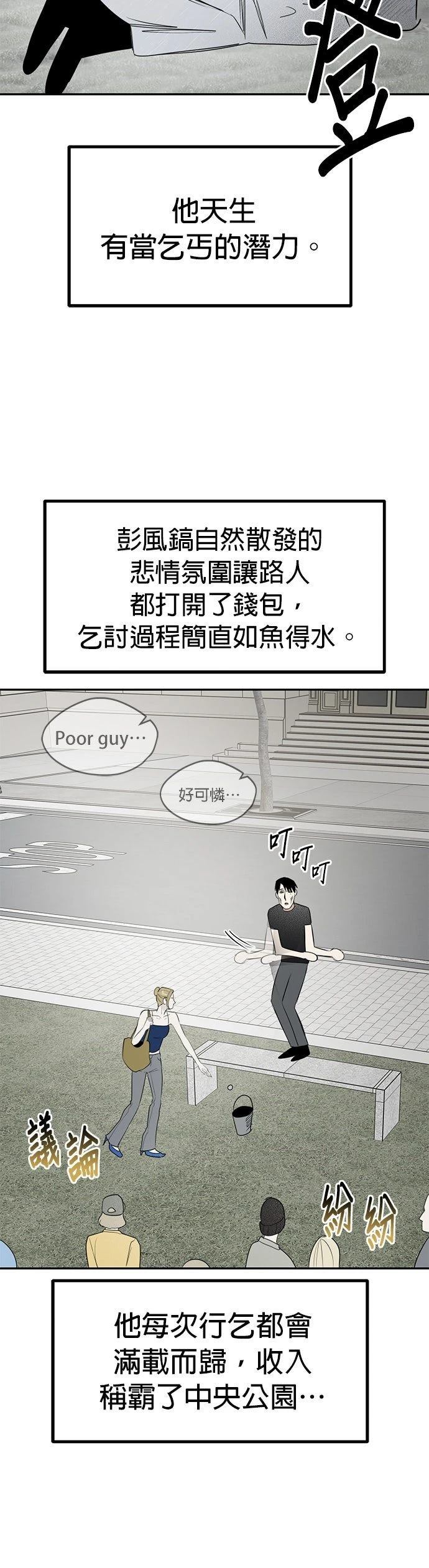 第50话2