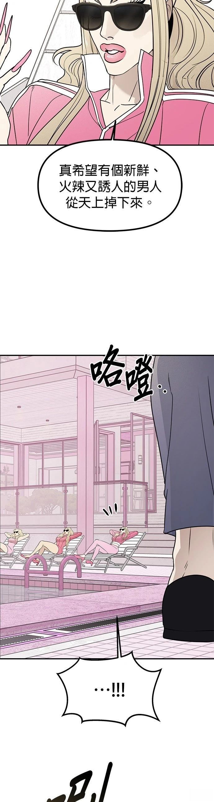 第50话21
