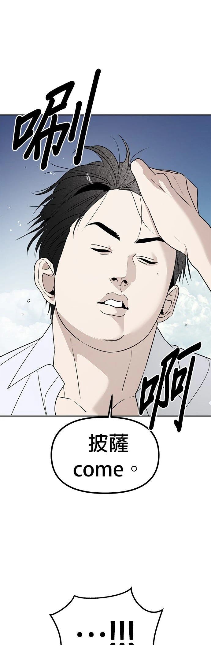 第50话24