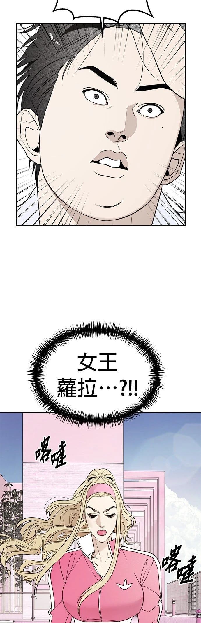 第50话25