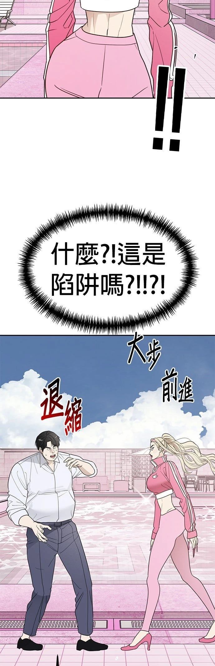 第50话26