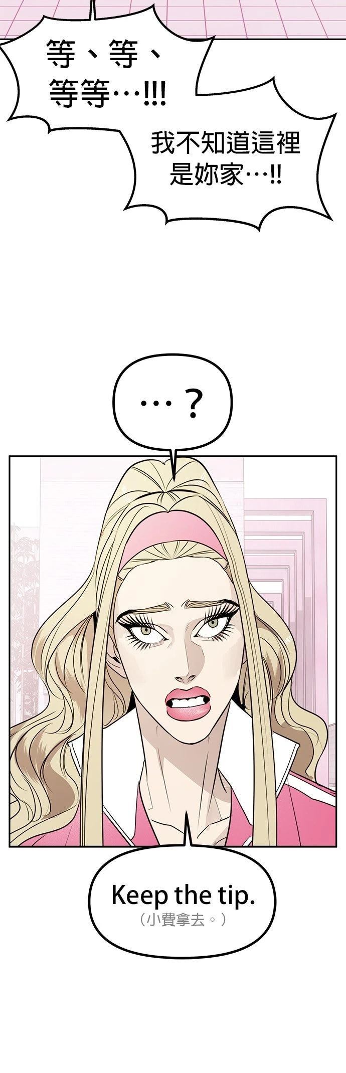 第50话27
