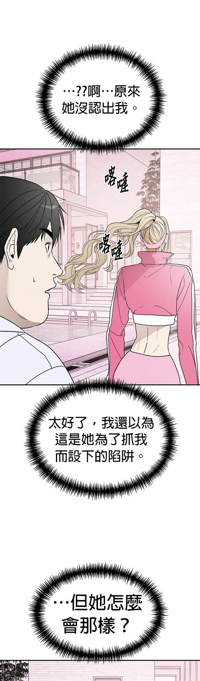 第50话28