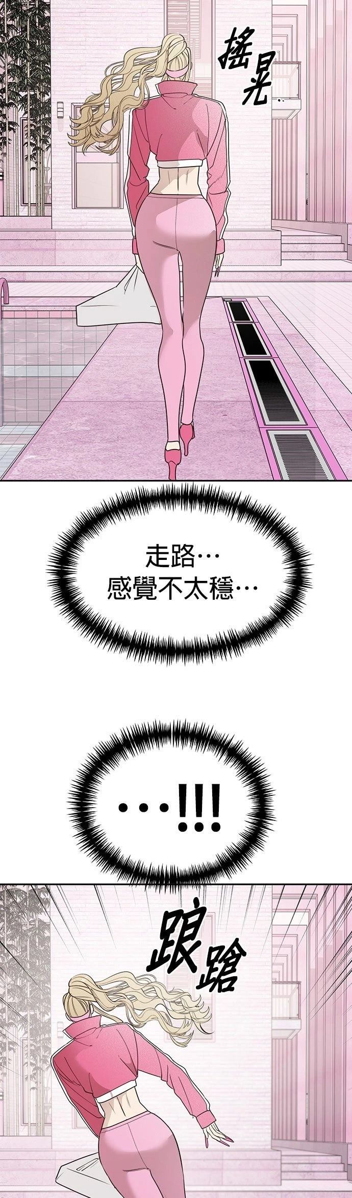 第50话29