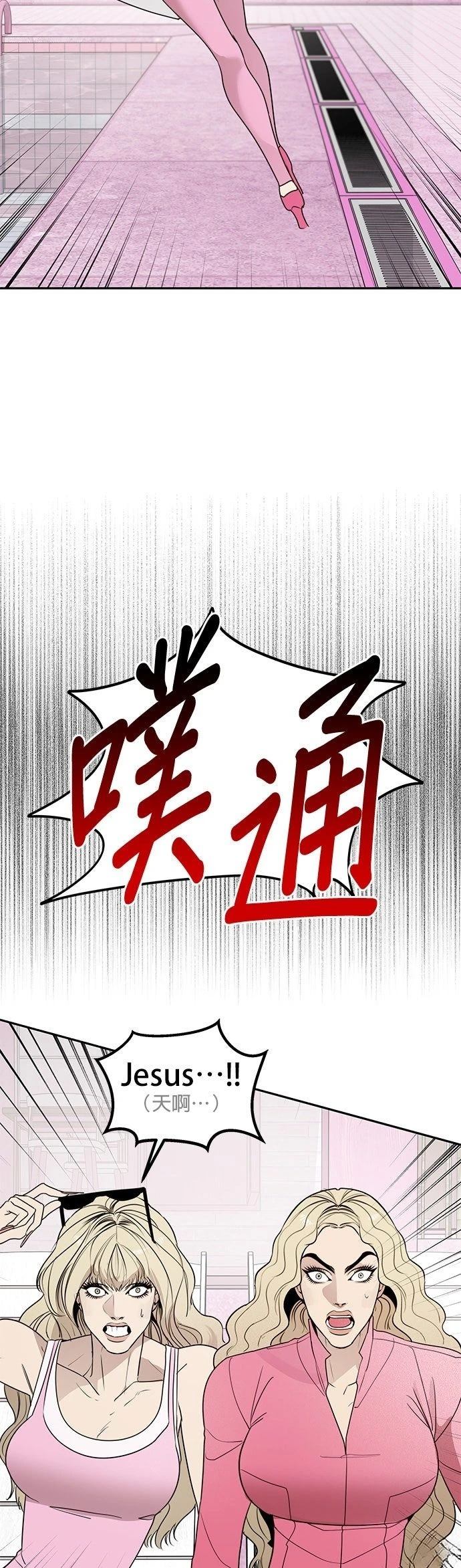 第50话30
