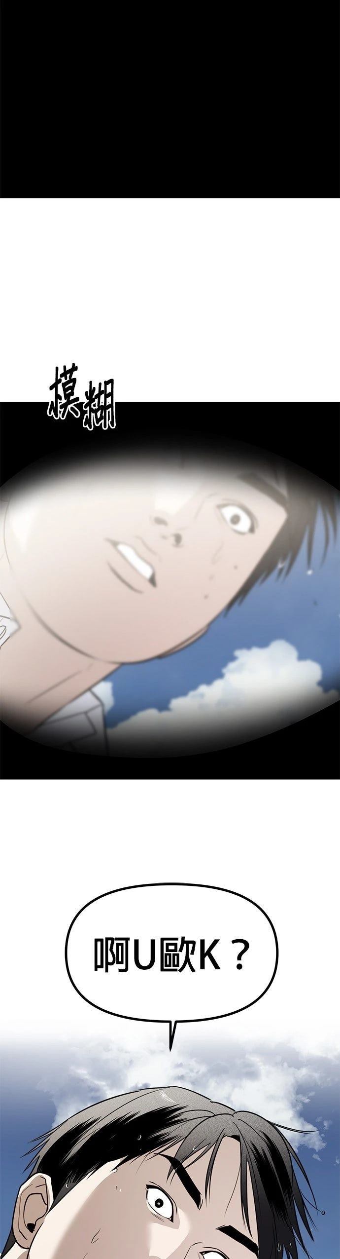 第50话34