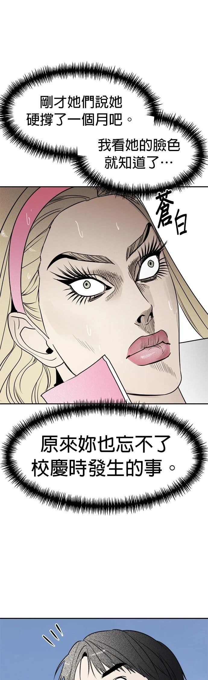 第50话36