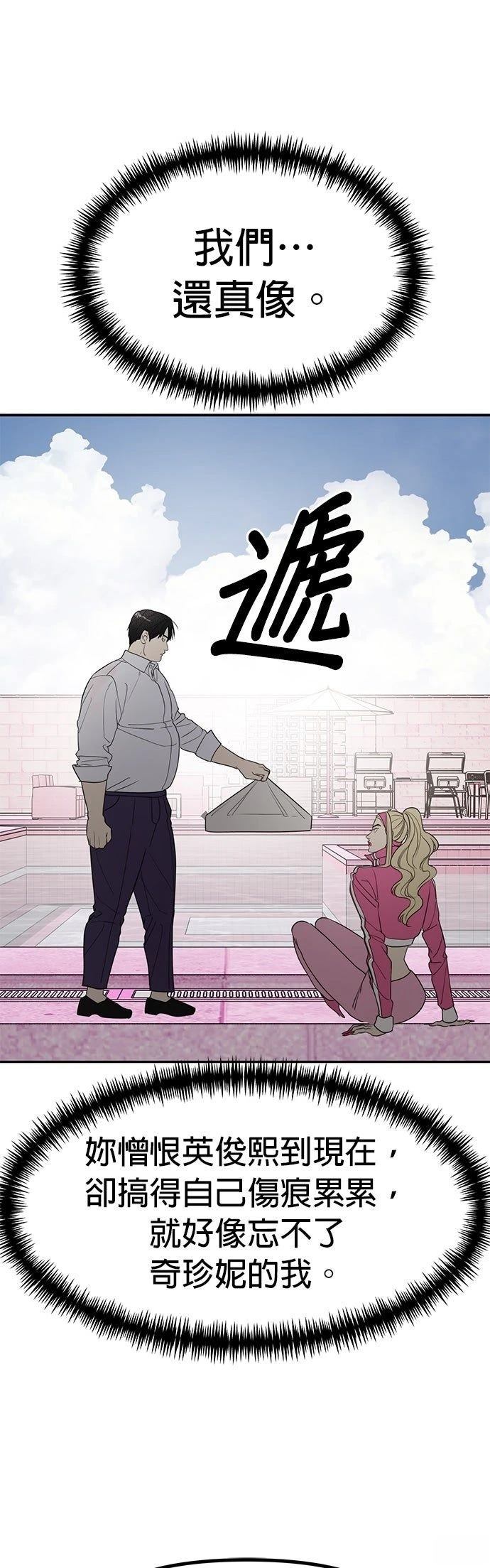 第50话40