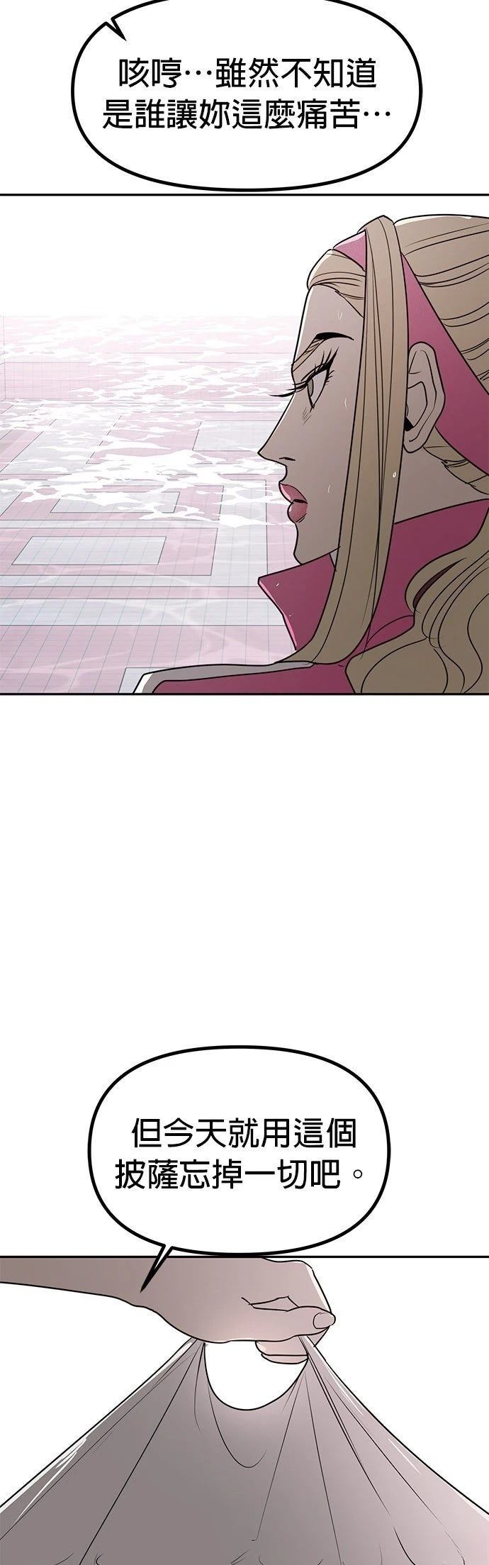 第50话41
