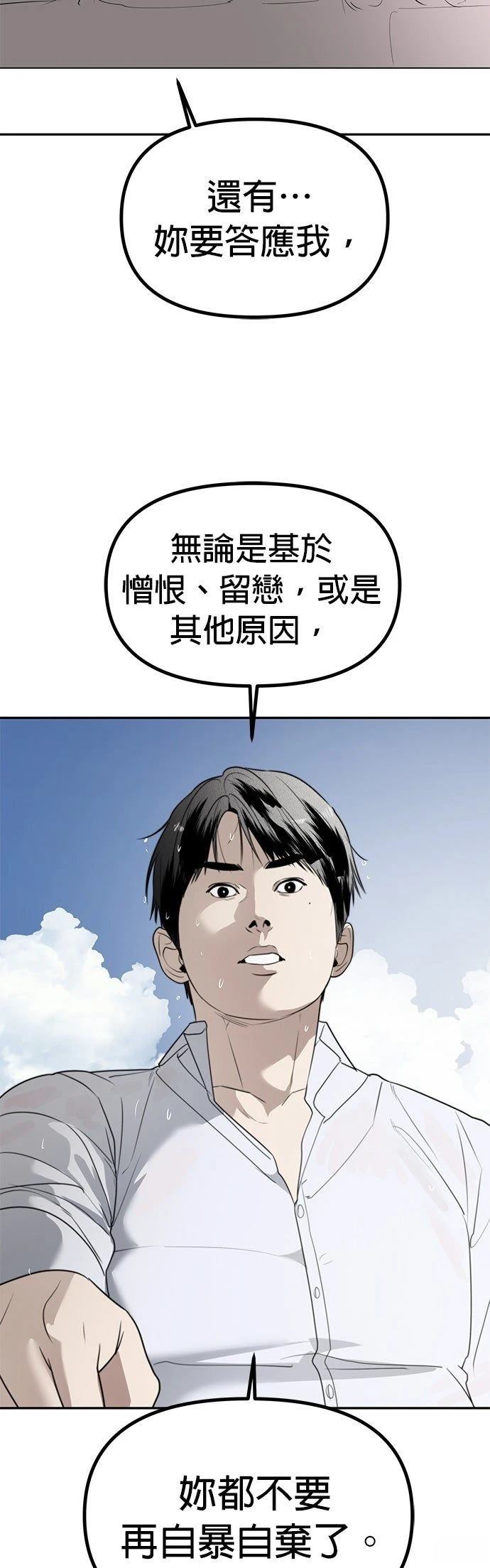 第50话42